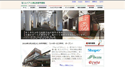 Desktop Screenshot of jrtk.jp