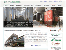 Tablet Screenshot of jrtk.jp